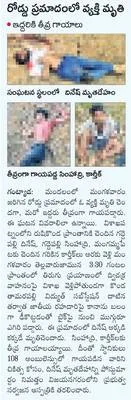 పుష్ప