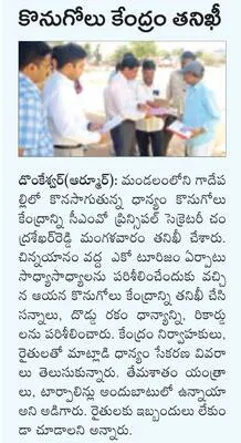 జిల్ల