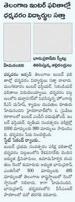 భువనే
