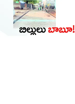 సంక్ర