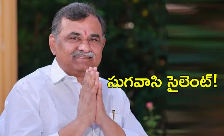 Is Rajampet MLA Contestant Sugavasi Subramanyam Leaving TDP