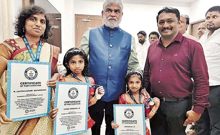 Guinness Book of World Records: three people from the same family