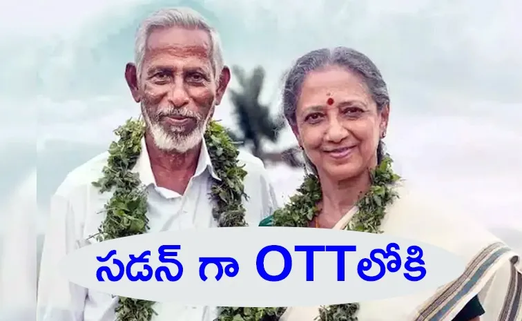 Pranayam 1947 Movie OTT Telugu Streaming Now