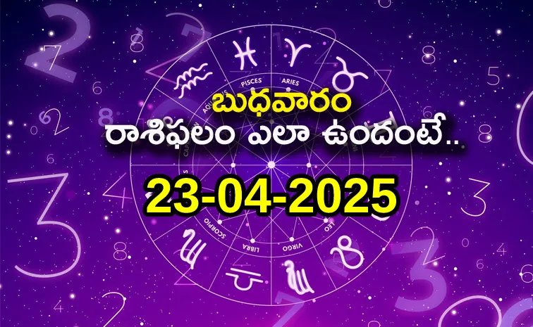 Rasi Phalalu: Daily Horoscope On 23-04-2025 In Telugu