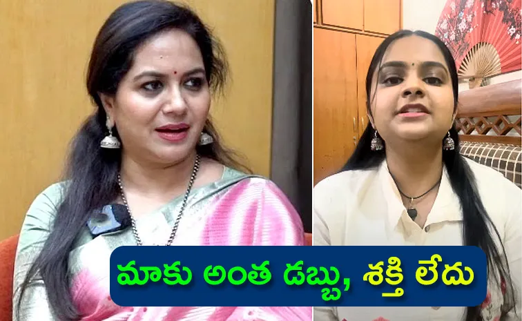 Young Singer Pravasthi Against Counter To Singer Sunitha