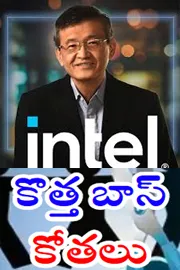 Intel to announce over 20pc job cuts this week major restructuring by new CEO Lip Bu Tan11