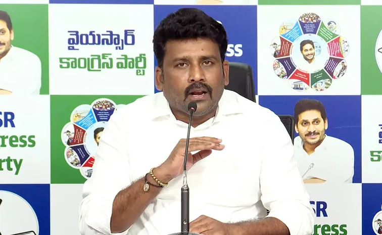 YSRCP Leader Karumuri Venkat Reddy Fires On Chandrababu