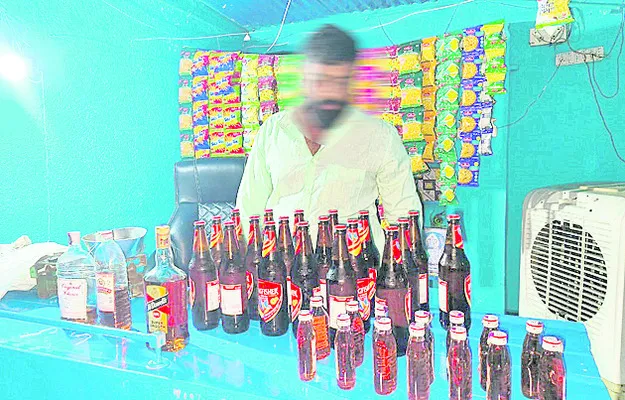 ‘బెల్