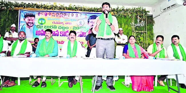భూ భారతితో రైతులకు మేలు