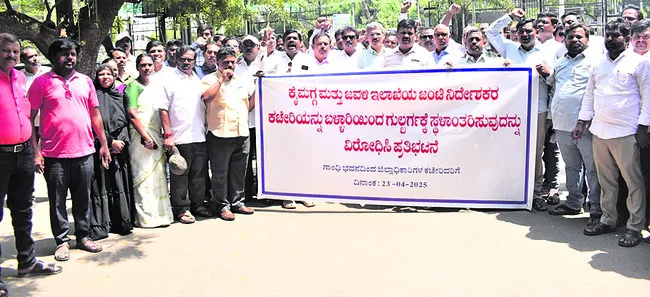 కార్య