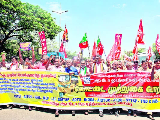 చైన్నెలో ఆటోడ్రైవర్ల నిరసన 
