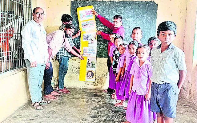 ఆరు అడుగుల పుస్తకం ఆవిష్కరణ 