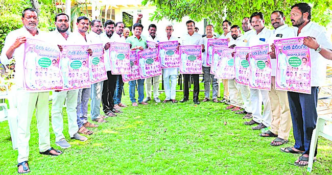 రజతోత్సవం.. సమాయత్తం