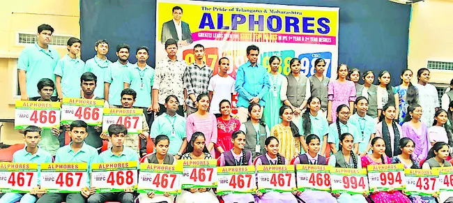 ఇంటర్‌లో అద్భుత ఫలితాలు సాధించాం 