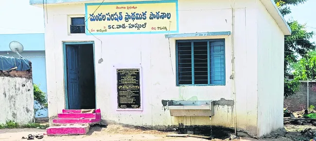 స్కావ