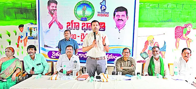 జూన్‌ 2 నుంచి ‘భూ భారతి ’