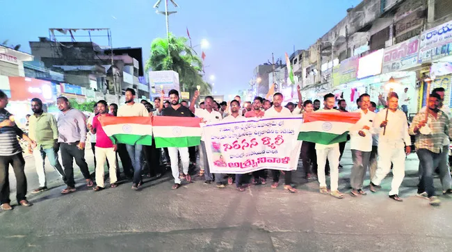ఉగ్రమూకలను తరమికొడదాం
