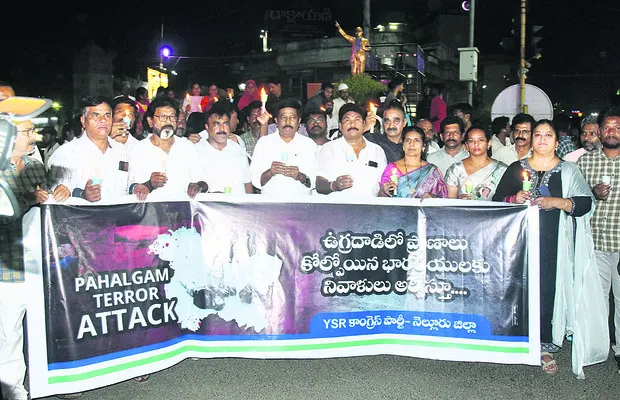 ఉగ్రదాడిపై కొవ్వొత్తులతో నిరసన 