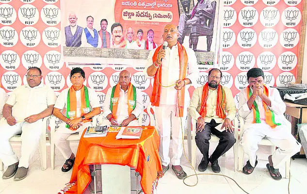 ‘అంబేడ్కర్‌ను అవమానించింది కాంగ్రెస్సే..’