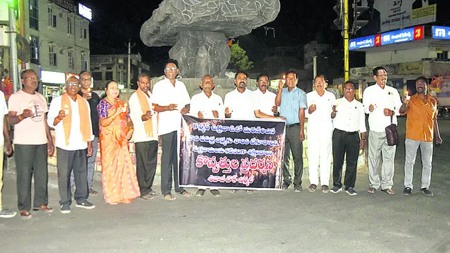 నిర్మ