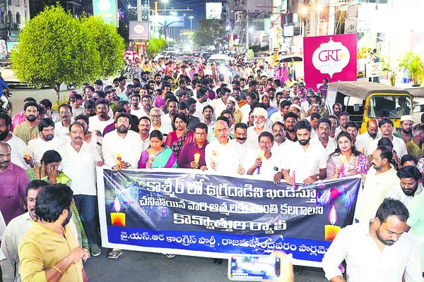 జమ్మూ కాశ్మీర్‌లో ఉగ్రవాద దాడి అమానుషం