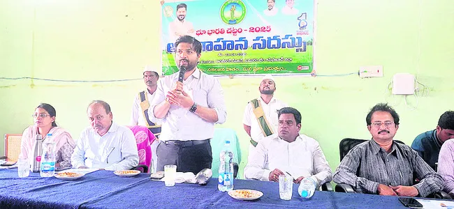 భూభారతితో సమస్యలు పరిష్కారం