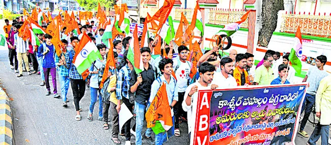 ఉగ్రదాడికి నిరసనగా  ఏబీవీపీ ఆధ్వర్యంలో నిరసన  
