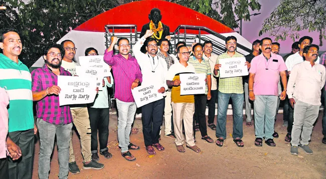 సాక్షి మీడియాపై దాడి గర్హణీయం