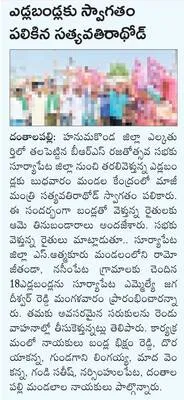 మహబూబ