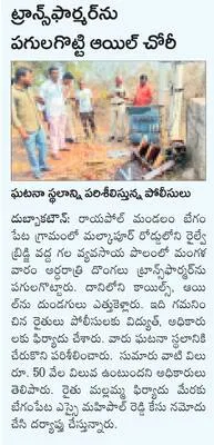 చీటింగ్ కేసులో అఘోరీ రిమాండ్