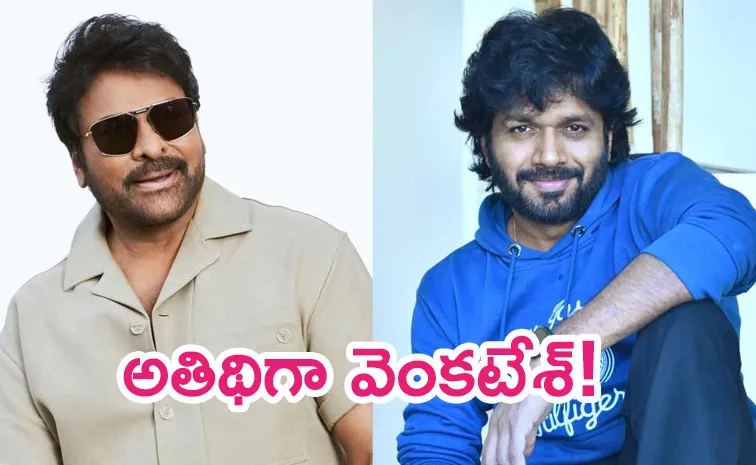 Mega 157: Kartikeya Gummakonda Play Villain Role In Chiranjeevi, Anil Ravipudi Movie