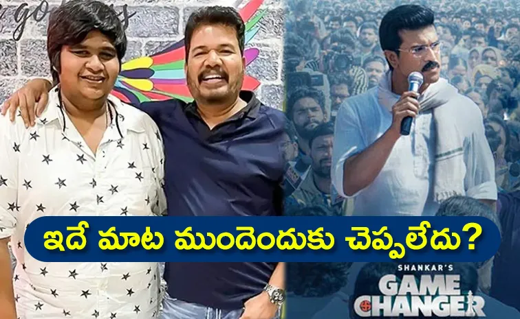 Director Karthik Subbaraj Comments On Game Changer Movie Story