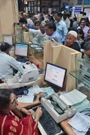 Banks to remain closed for four days till April 30 Check full list12