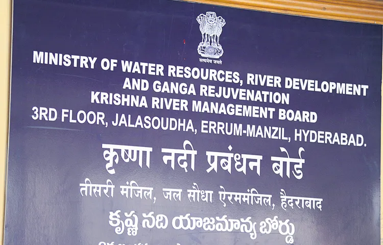 Distribution of Krishna water under Section 3 will cause irreparable loss to AP