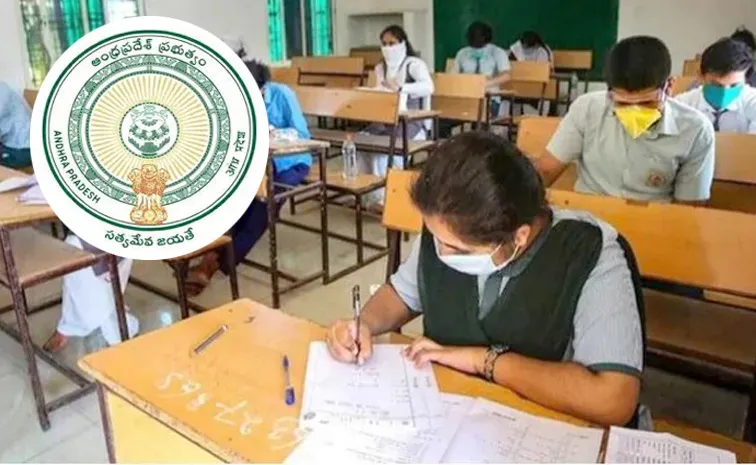 TDP Coalition Govt attitude was clearly visible in tenth class exam results