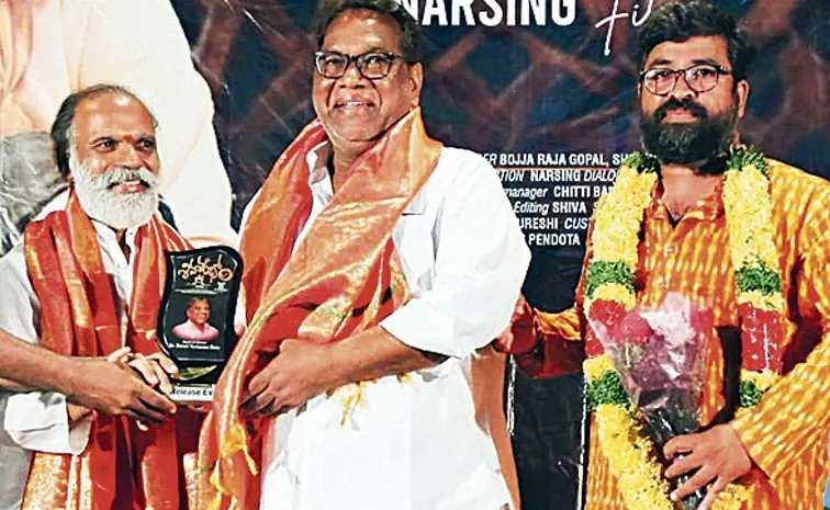 Goreti Venkanna Talk About Shiva Sambho Movie