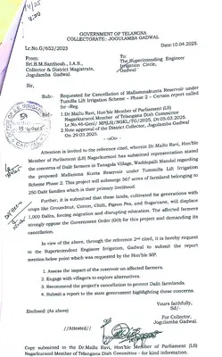 మల్లమ్మకుంట మర్చిపోవాల్సిందేనా? 