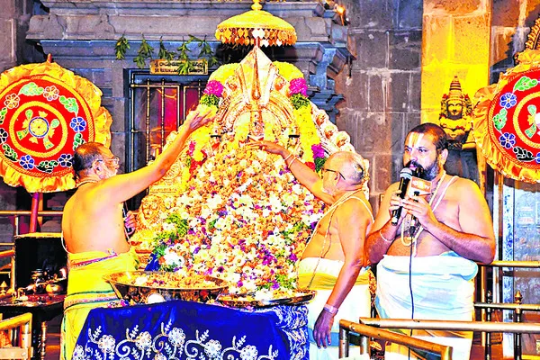 ప్రత్