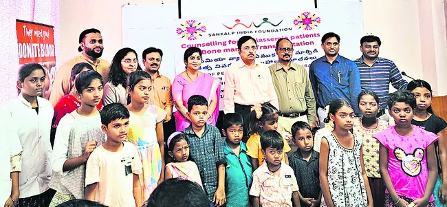 15 మంది చిన్నారులకు బీఎంటీ చికిత్స
