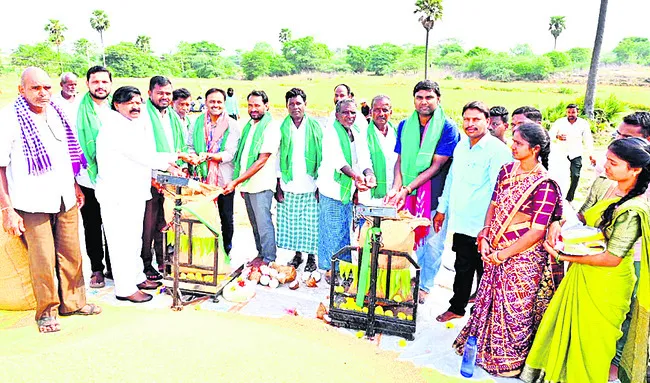 మరో ర