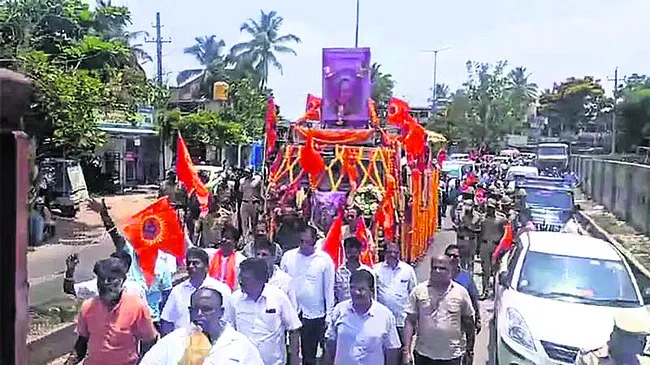 అశ్రు