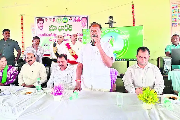 భూ సమస్యల పరిష్కారానికే భూభారతి