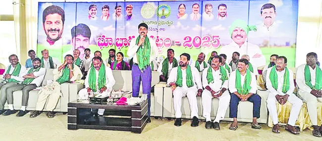 ‘భూ భారతి’తో భూ హక్కుల పరిరక్షణ