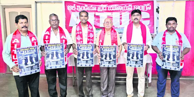26న జిల్లా ఓపెన్‌ చెస్‌ టోర్నమెంట్‌ 