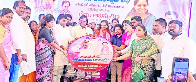 తెలంగాణ యాసకు జీవం పోసిన కేసీఆర్‌