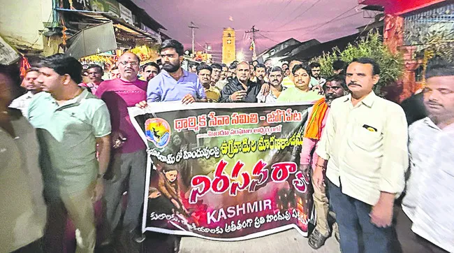 పహల్గ
