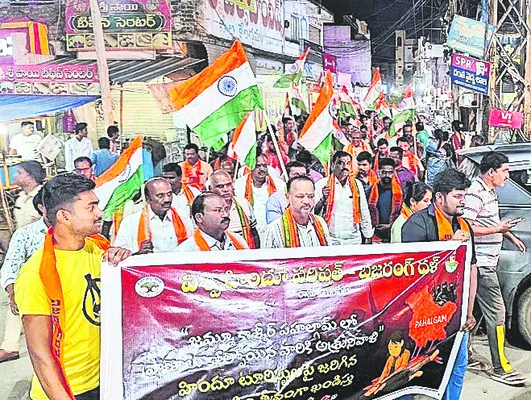 టూరిస్టులపై ఉగ్రదాడి అమానుషం 