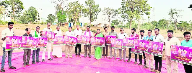 రజతోత్సవ సభకు భారీగా తరలిరావాలి