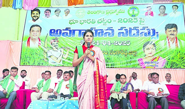 భూ భారతితో ఆ కమిటీలు పునరుద్ధరణ
