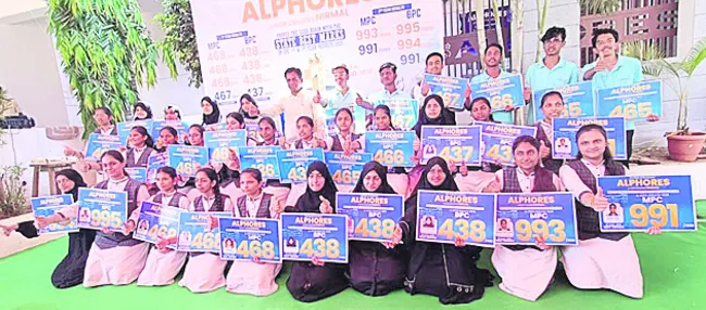 నిర్మల్‌లోనే నాణ్యమైన విద్య